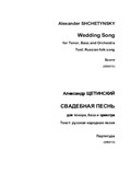 Wedding Song for Tenor, Bass and Orchestra